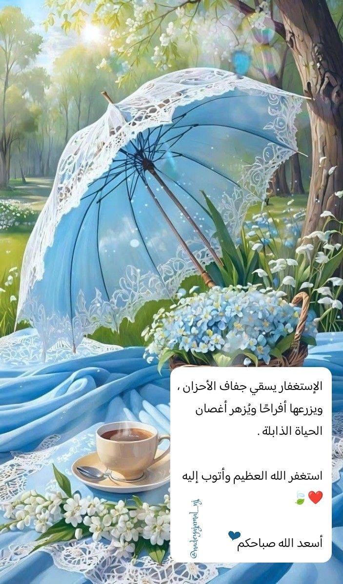 علي الهاشمي .. 🌹🌹 tweet media