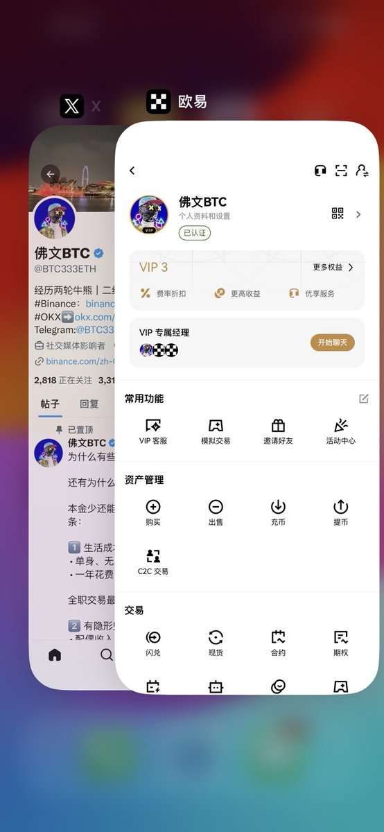 佛文BTC tweet media