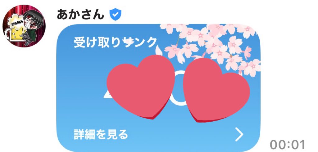 🦊饒速水小白主☆ハク🦀🍟☃️🐥 tweet media