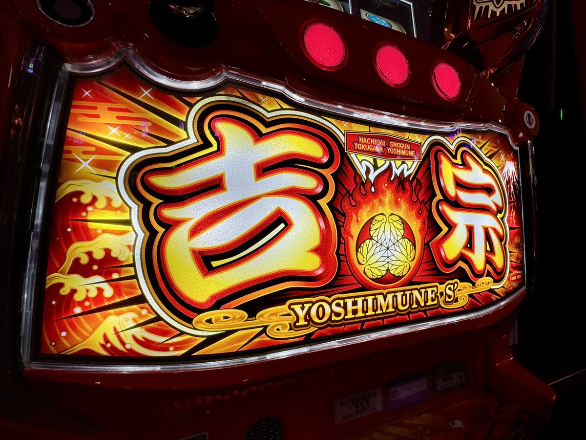 松本バッチ tweet media