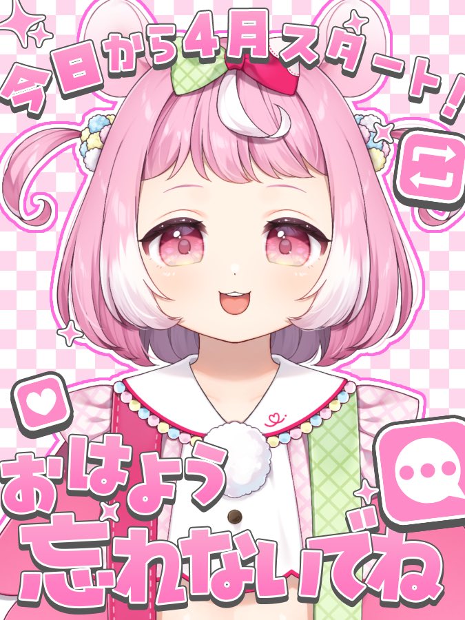 ぐるぐるちぅ@3/15初配信 tweet media