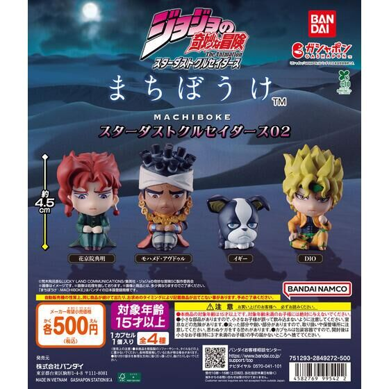 ジョジョ グッズ情報ッ!!☆ tweet media