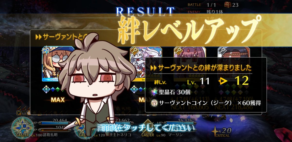 たぴおか tweet media