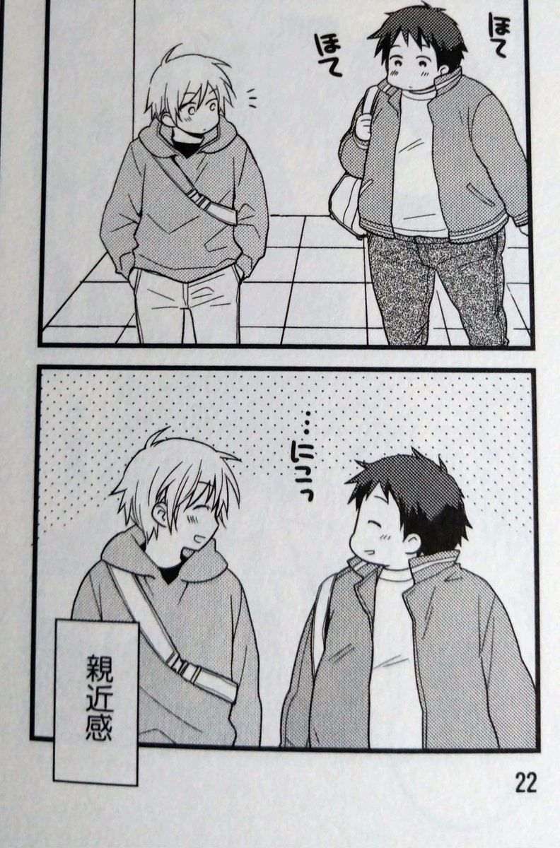 ぱッチ tweet media