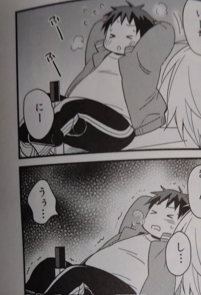 ぱッチ tweet media