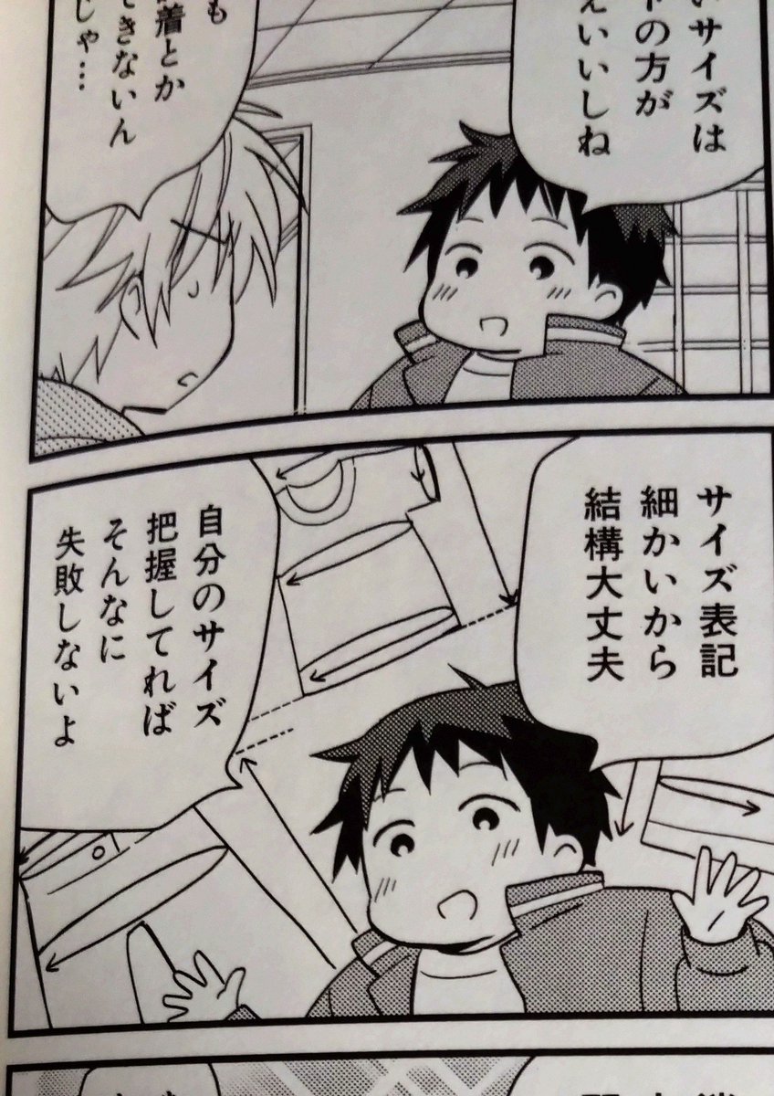 ぱッチ tweet media