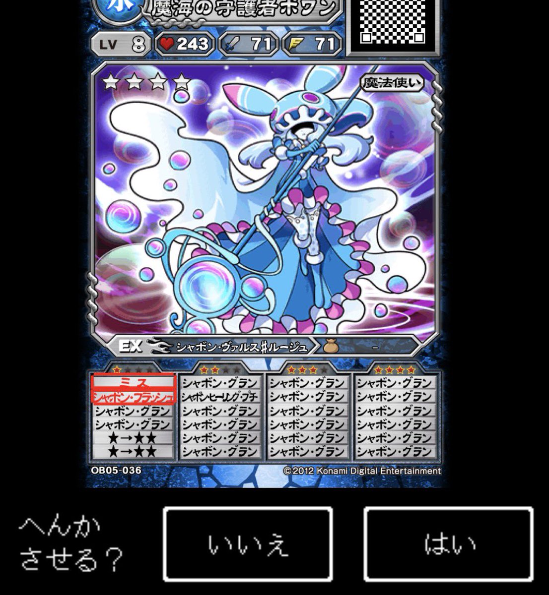 ろとむ tweet media