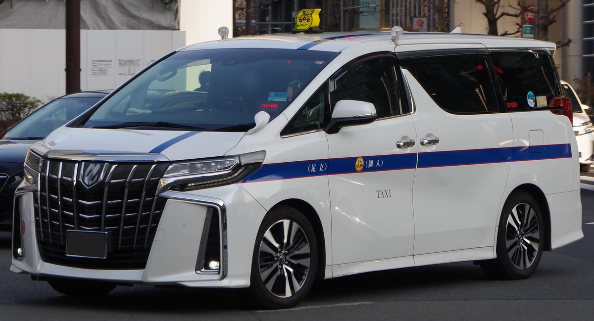 トヨタアルファード(DBA-AGH30W後期型) 東京都個人タクシー協同組合の 