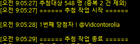 칩 글커미션 tweet media
