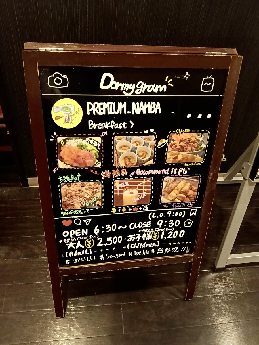 めろん🍈FIRE生活 tweet media