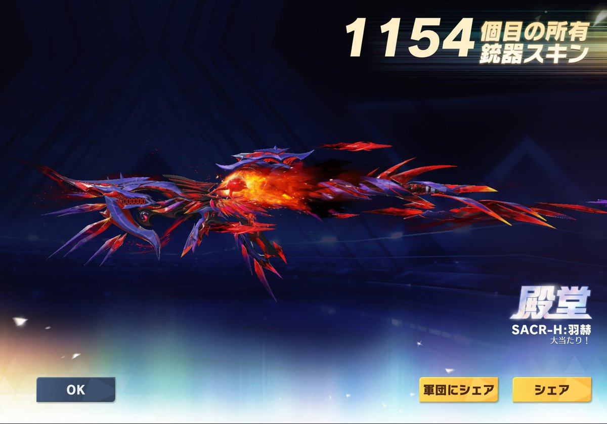 ʜᴀʀᴜ🌸 tweet media