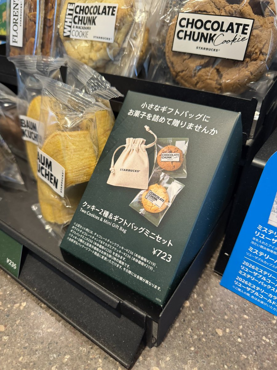 ろぐさん tweet media