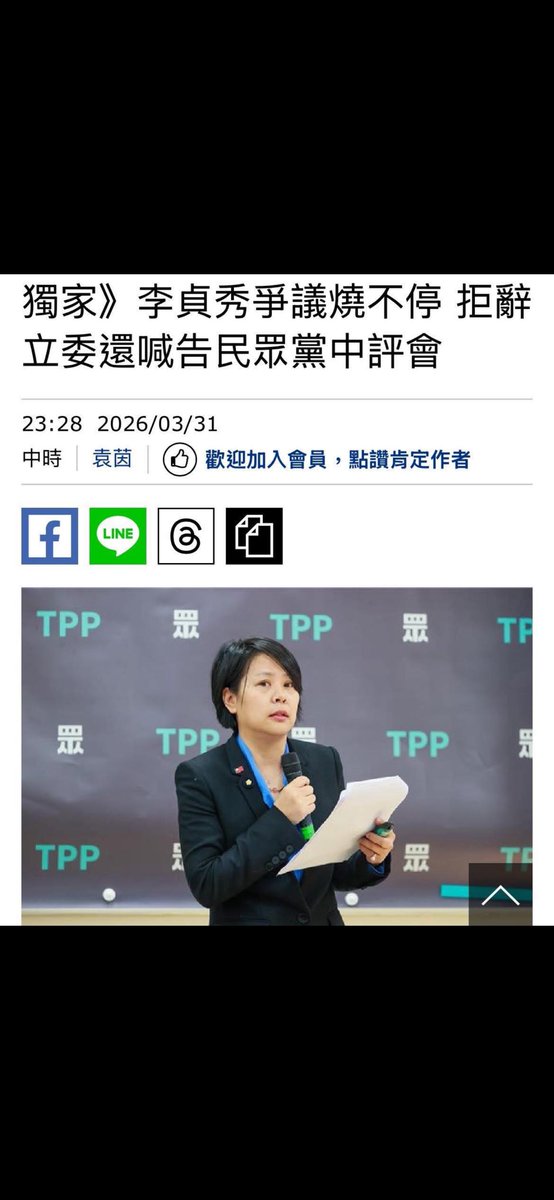 nininana tweet media