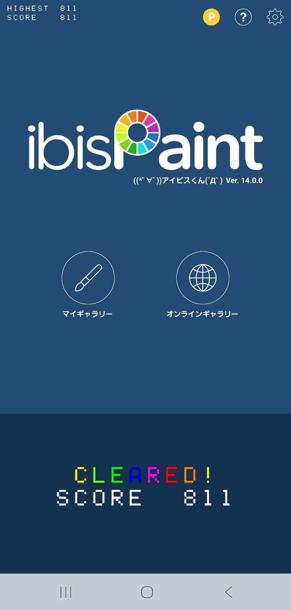M18FA's tweet photo. おいアイビス https://t.co/liRCwSqaC4