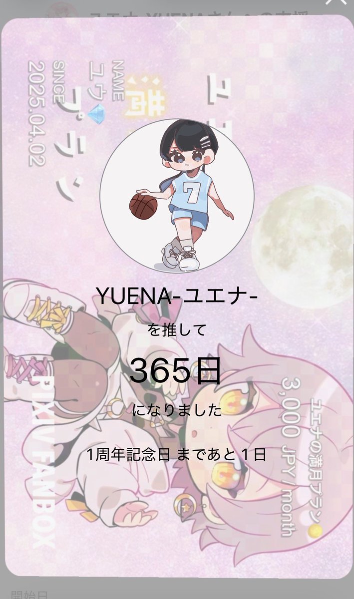 ユウ💎 tweet media