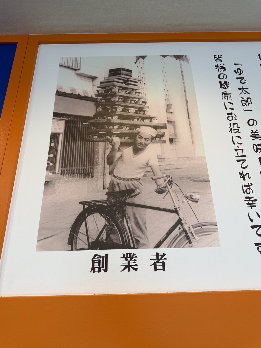 yo_hey_ito tweet media