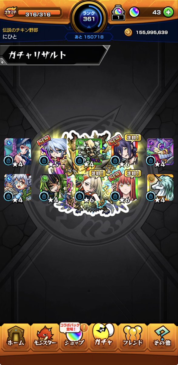 a_rit06's tweet photo. はい？（無料10連） https://t.co/lV5boPAg49