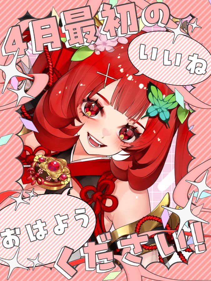 🐈‍⬛武者小路 わんだむ🐾 tweet media