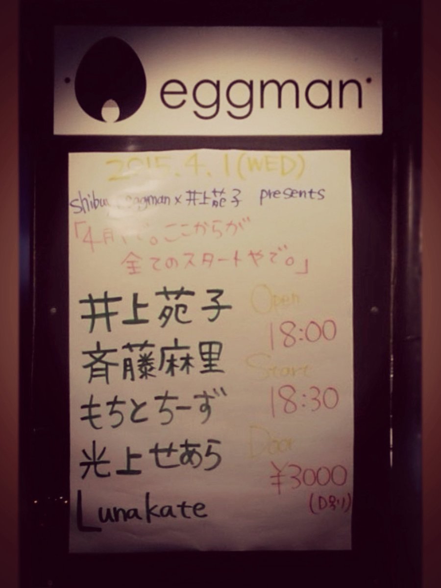 BAND-MAID_Shot tweet media