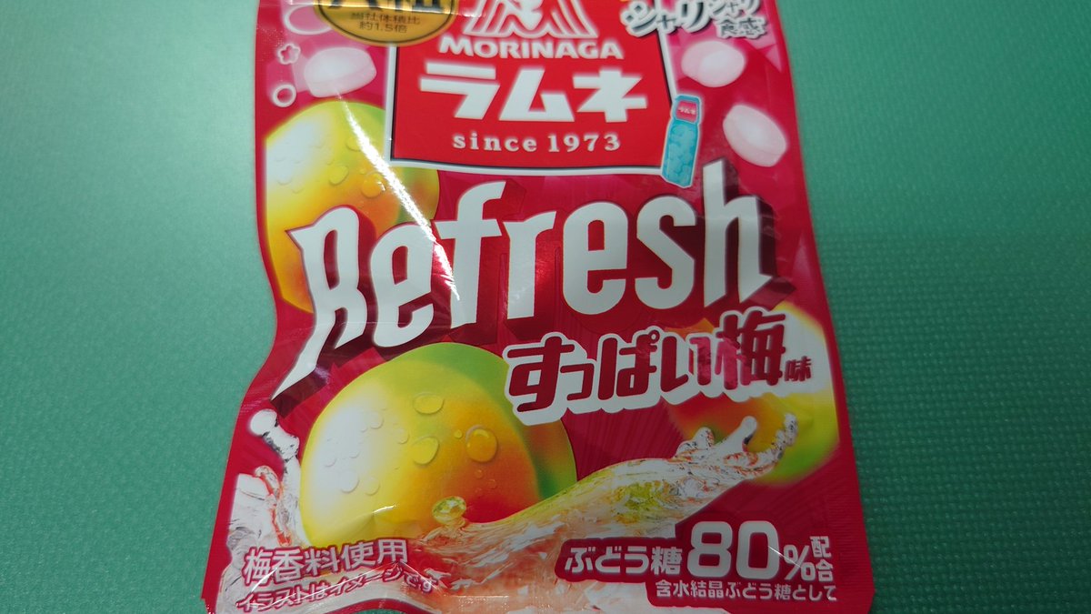 のぶち(アソリアル) tweet media