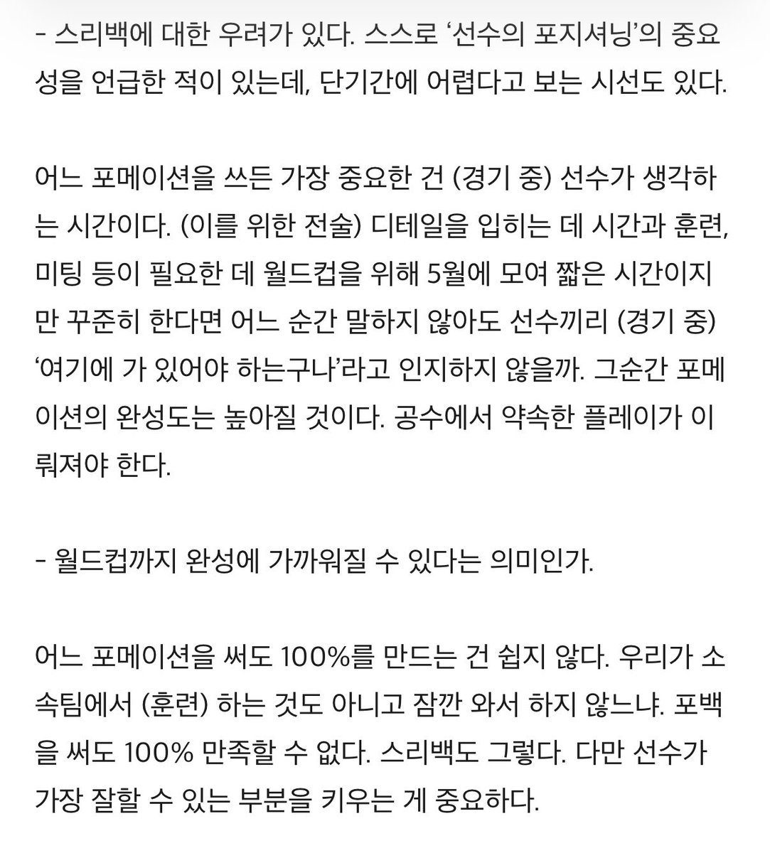 비포쏜라이즈 tweet media