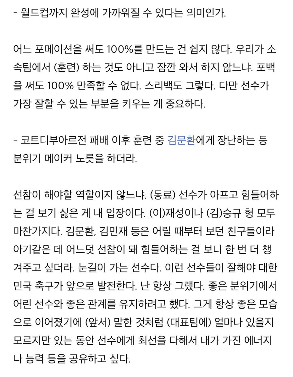 비포쏜라이즈 tweet media