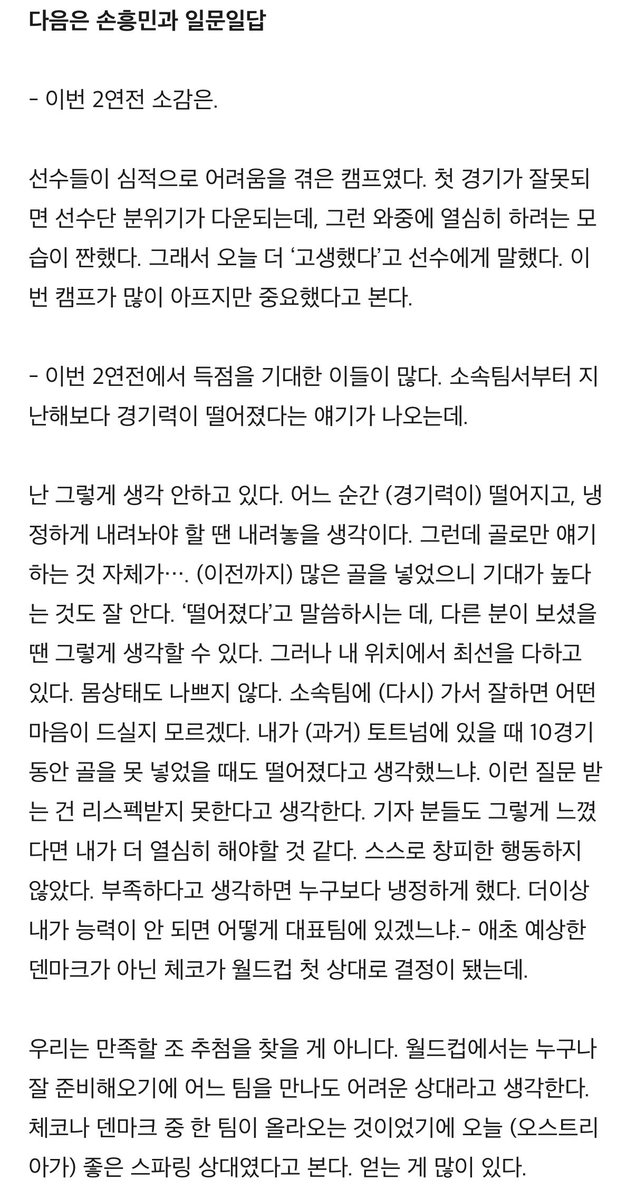 비포쏜라이즈 tweet media