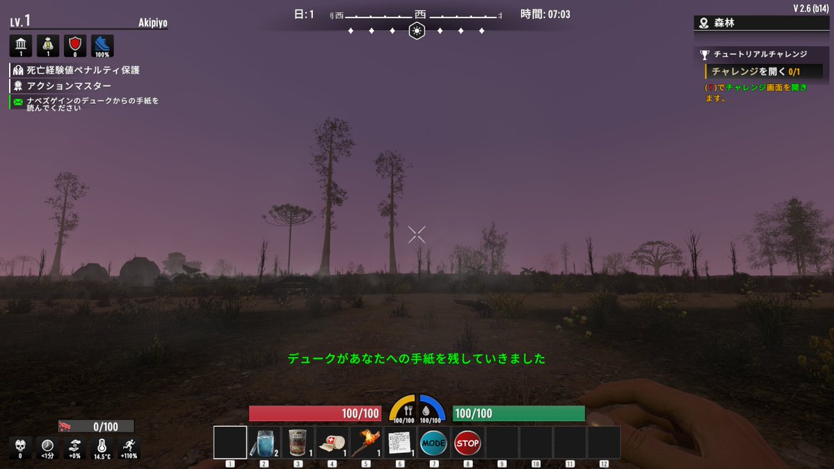 あきピヨ tweet media