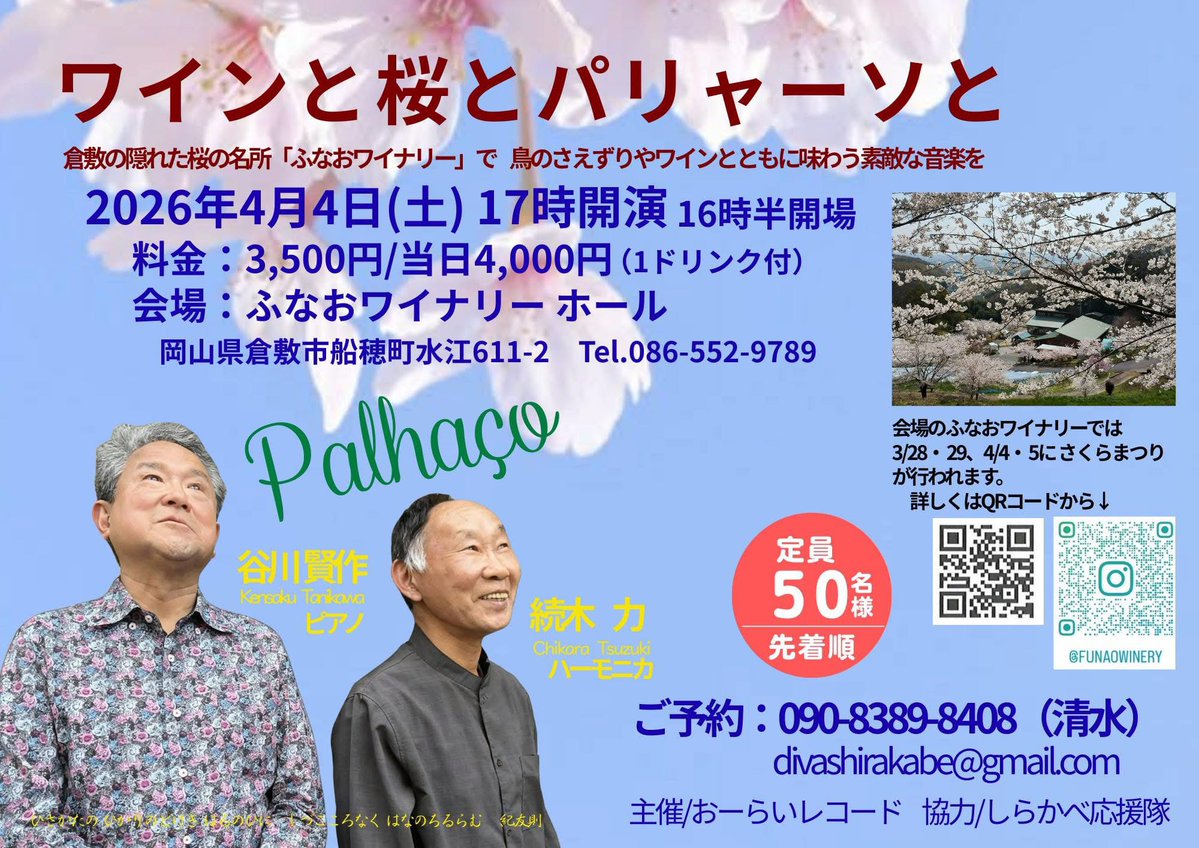 谷川賢作 tweet media