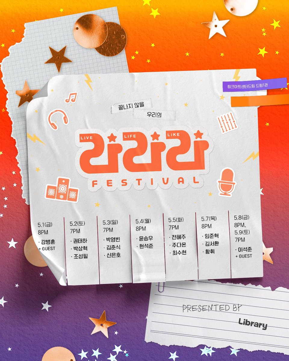 이게 얼마만에..🥹