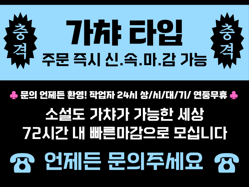 칩 글커미션 tweet media