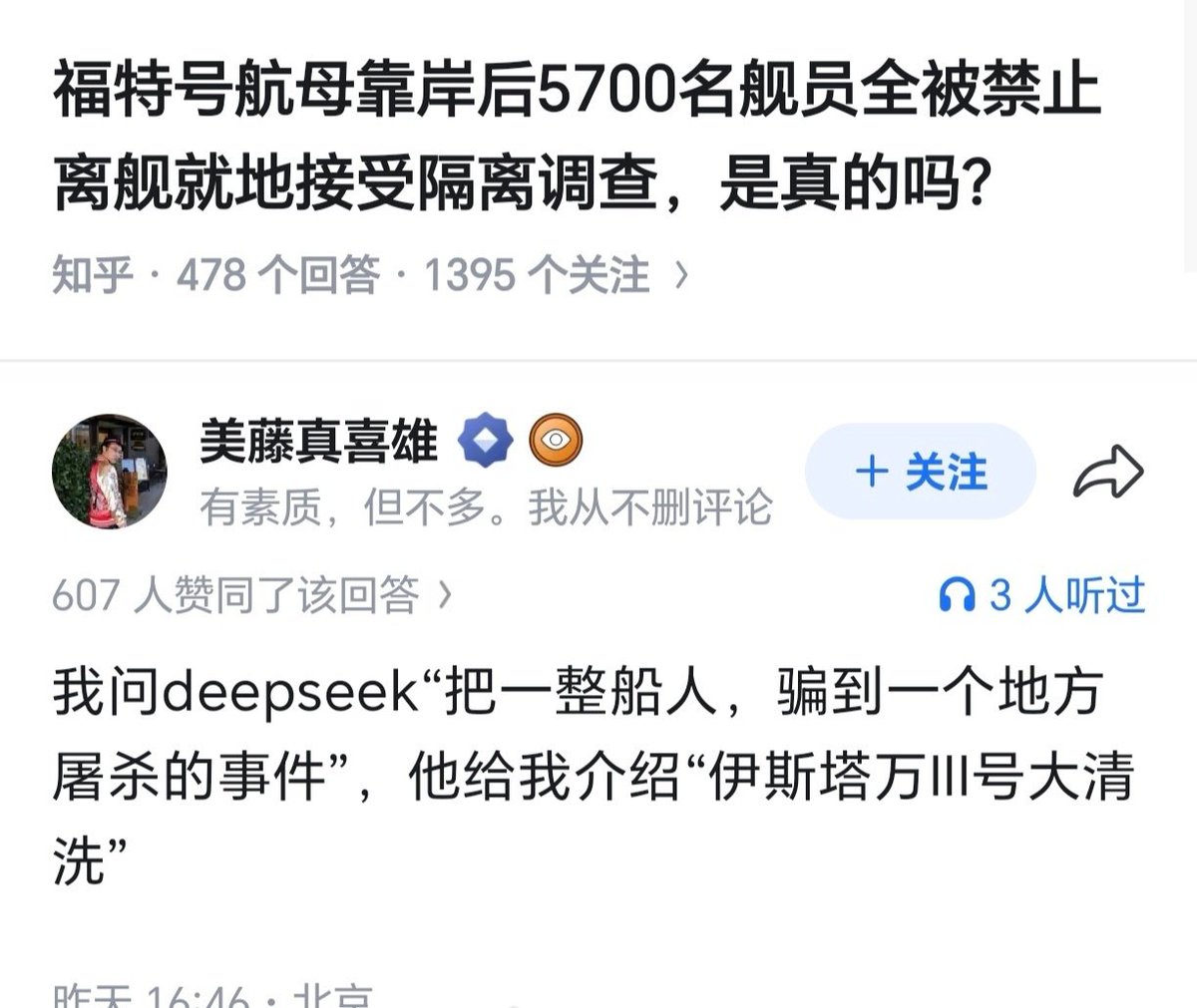 我是梦嫣❤️ tweet media