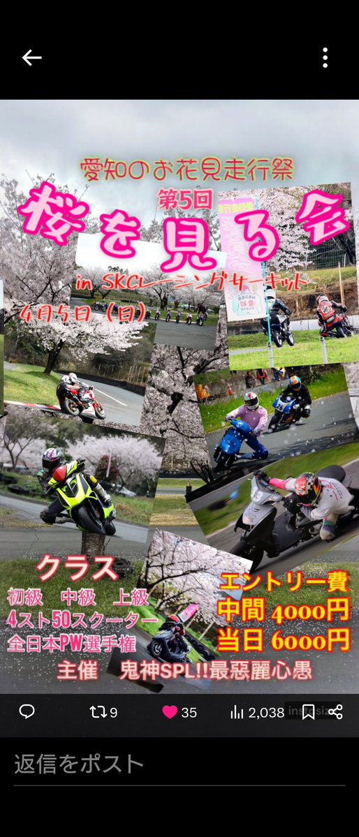 オフィスみやさ tweet media