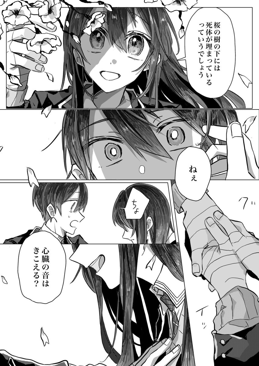 おらんじ tweet media