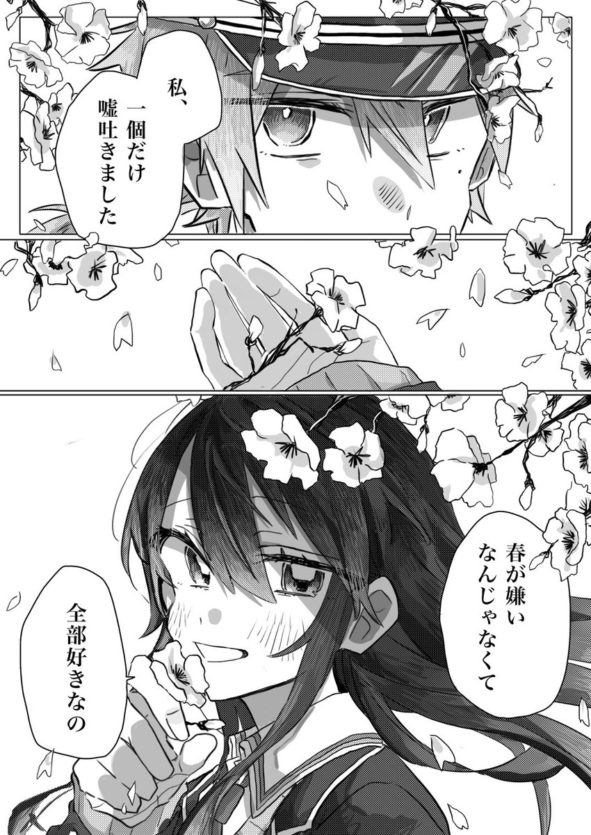 おらんじ tweet media