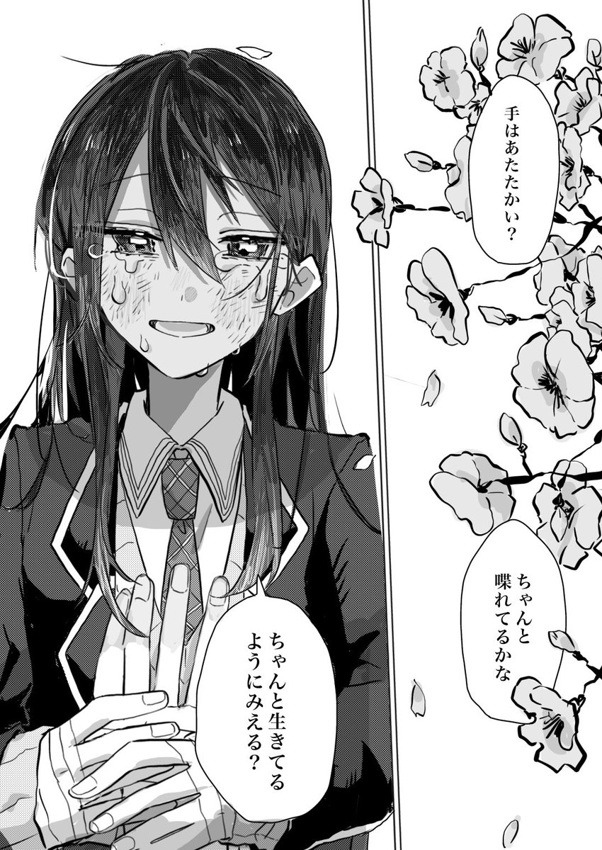 おらんじ tweet media