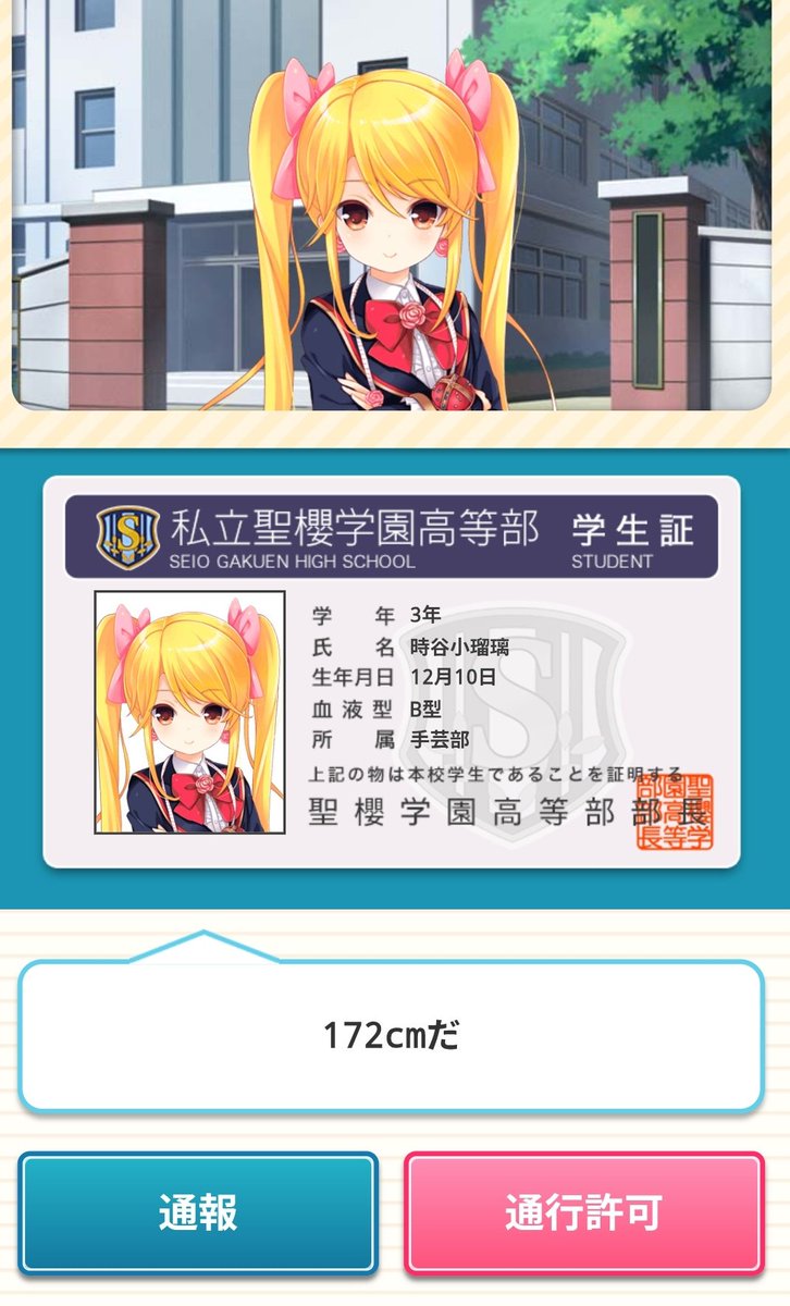 のえると並行世界の住人達 tweet media