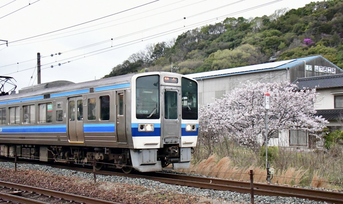 備後鉄道管理局 tweet media