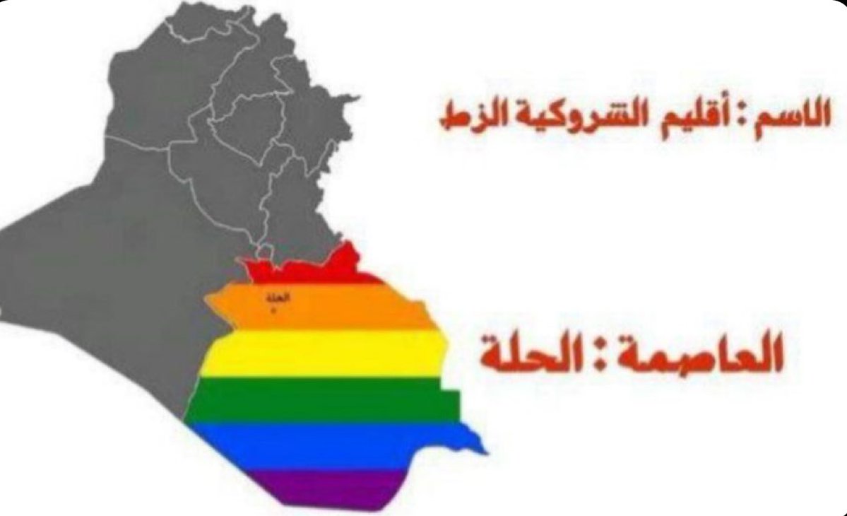 المُبجل الشمري 🇮🇶 tweet media