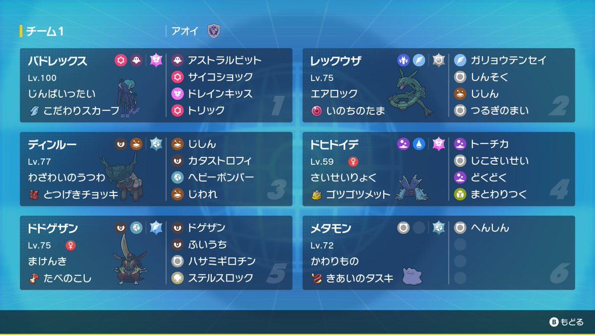 アオイ tweet media