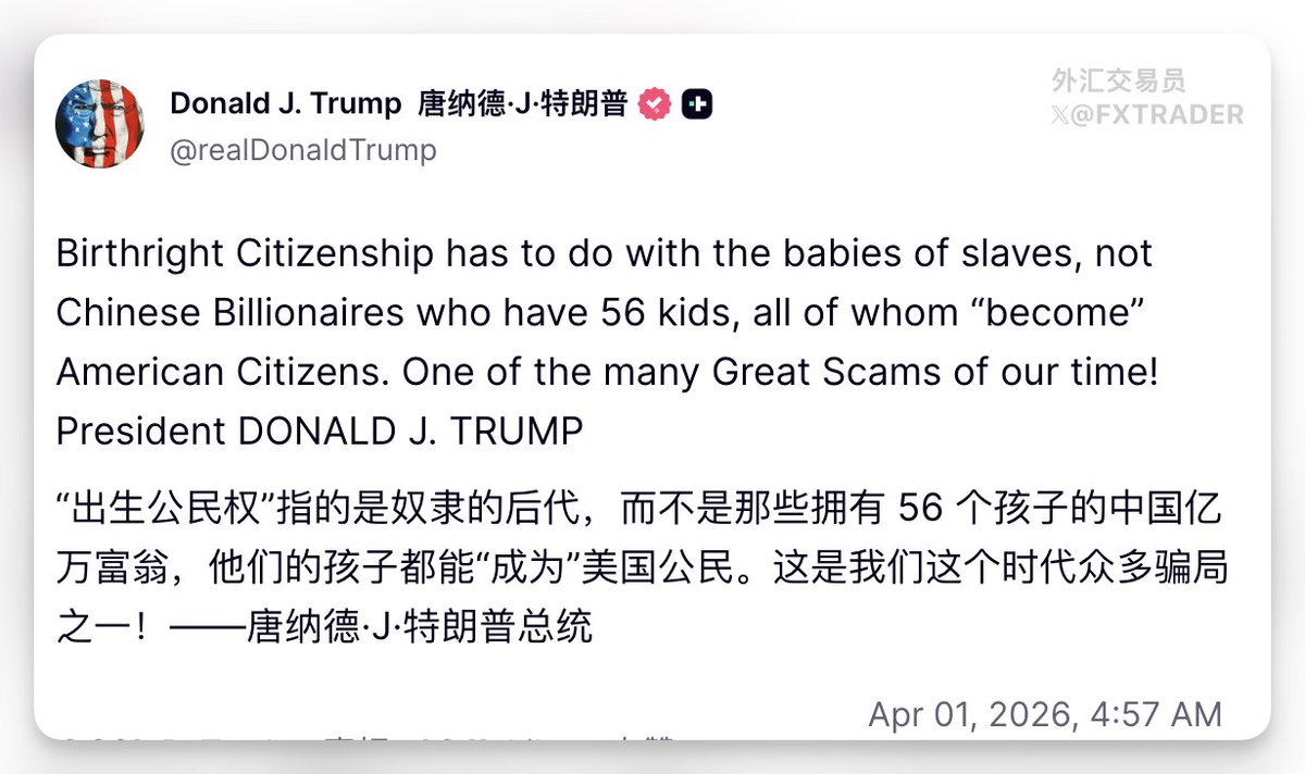 外汇交易员 tweet media