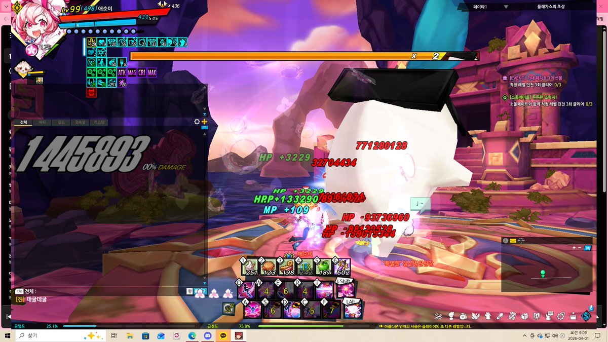 수진이/논란 및 사건 사고 tweet media