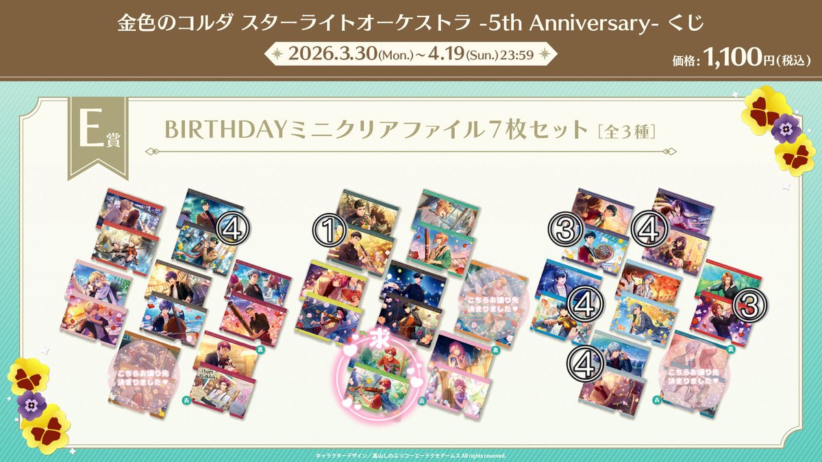 あずさ tweet media