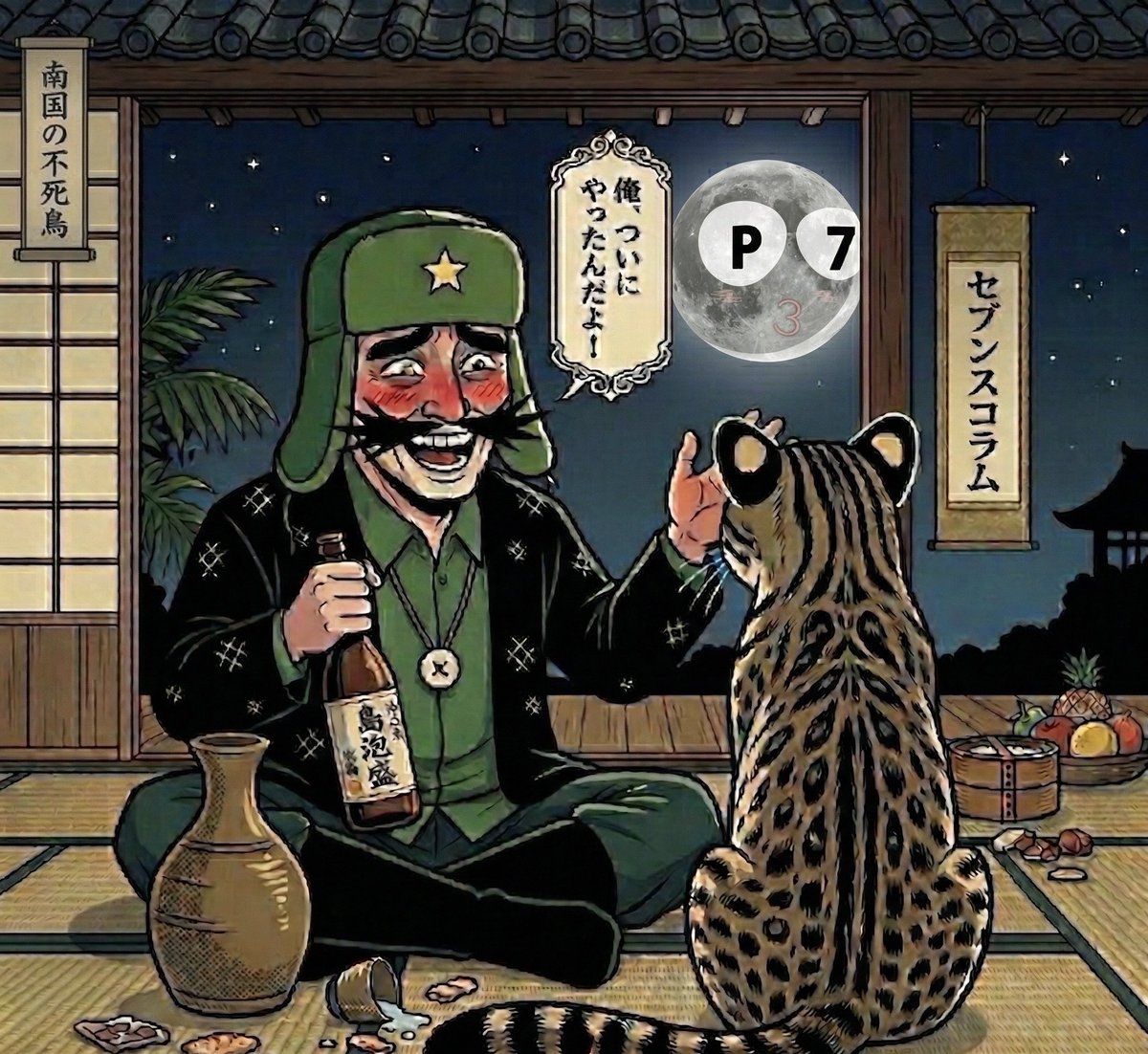 onihei0830's tweet image. 昨夜のセブンスコラムの余韻…

#Destiny2 
#無断転載禁止