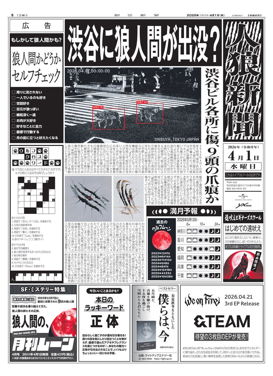 「朝日新聞 Business Hub」編集部 tweet media