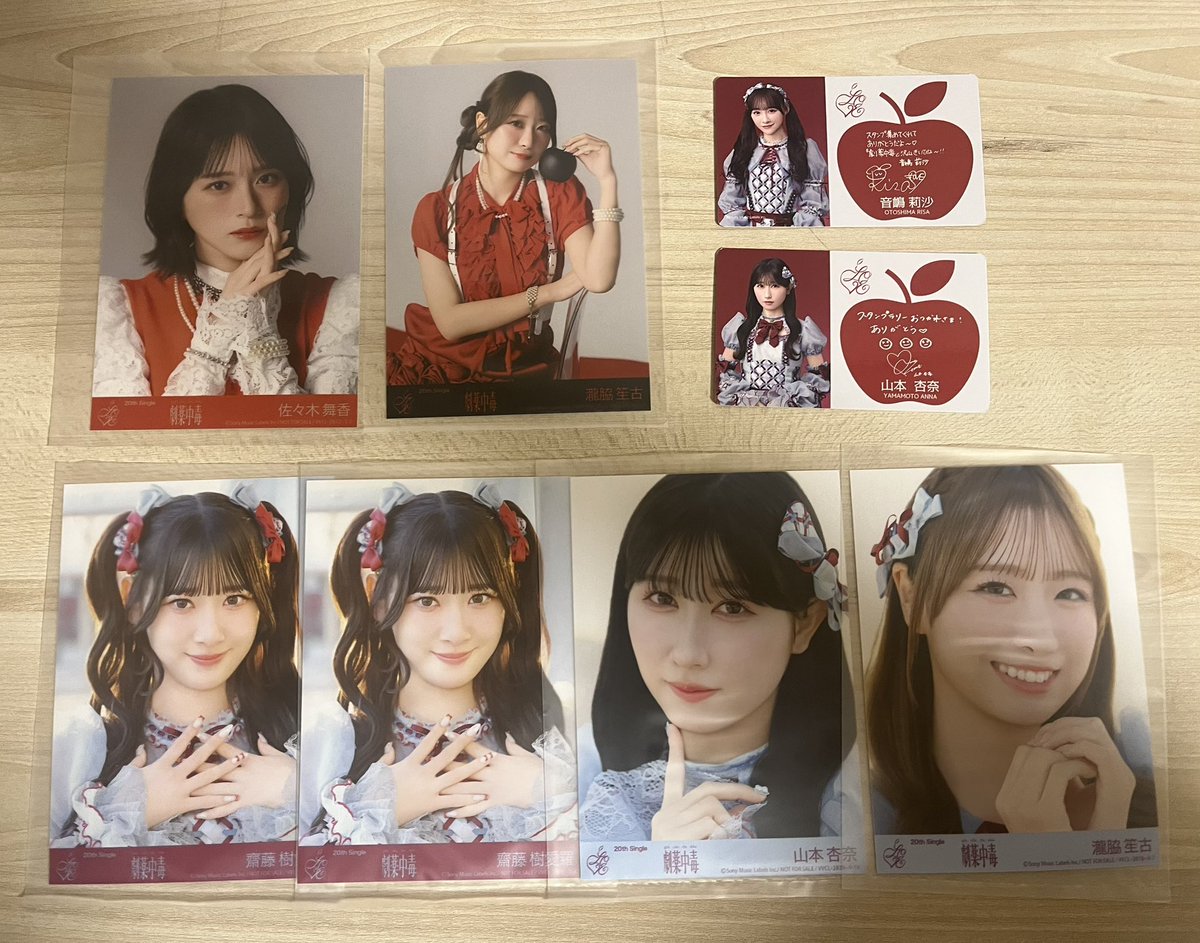 rinrinha00's tweet photo. イコラブ　トレ　劇薬中毒　封入

譲→B佐々木、C瀧脇、D齋藤2、E瀧脇・山本
　　スタンプラリー特典音嶋、山本

求→音嶋DE>>>B>C>A

4/19ハマスタでの直トレor郵送

佐々木齋藤はDEのみ交換◎ https://t.co/tybii9DQky