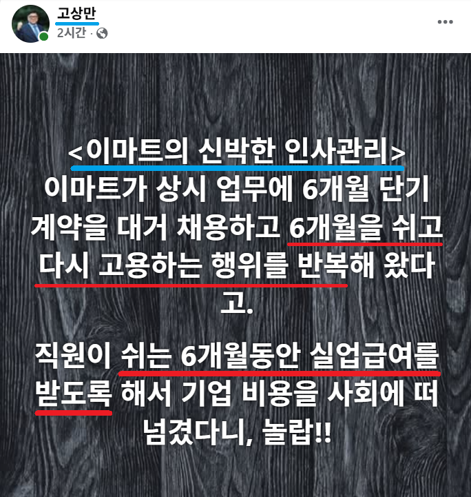 "침묵은 악의 방관자" tweet media