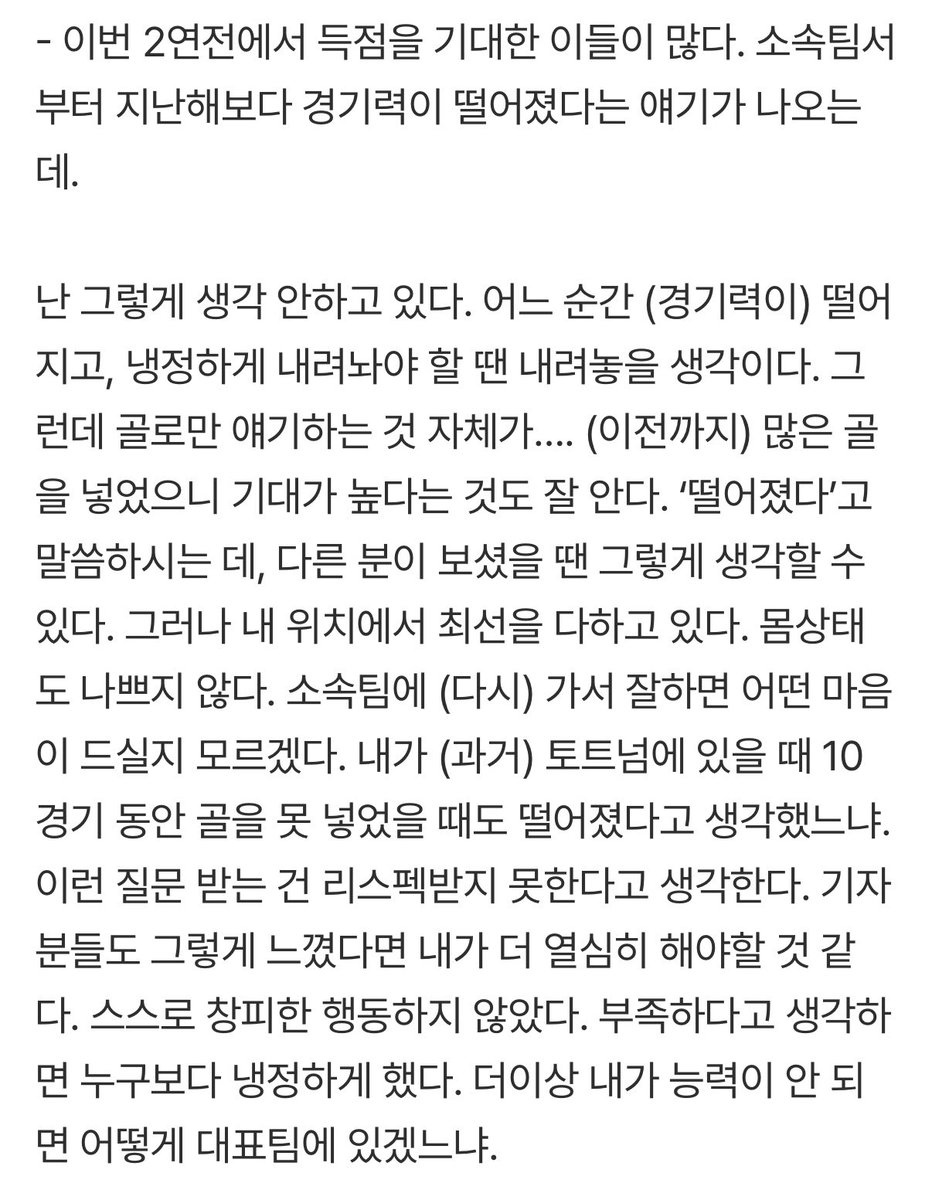 비포쏜라이즈 tweet media