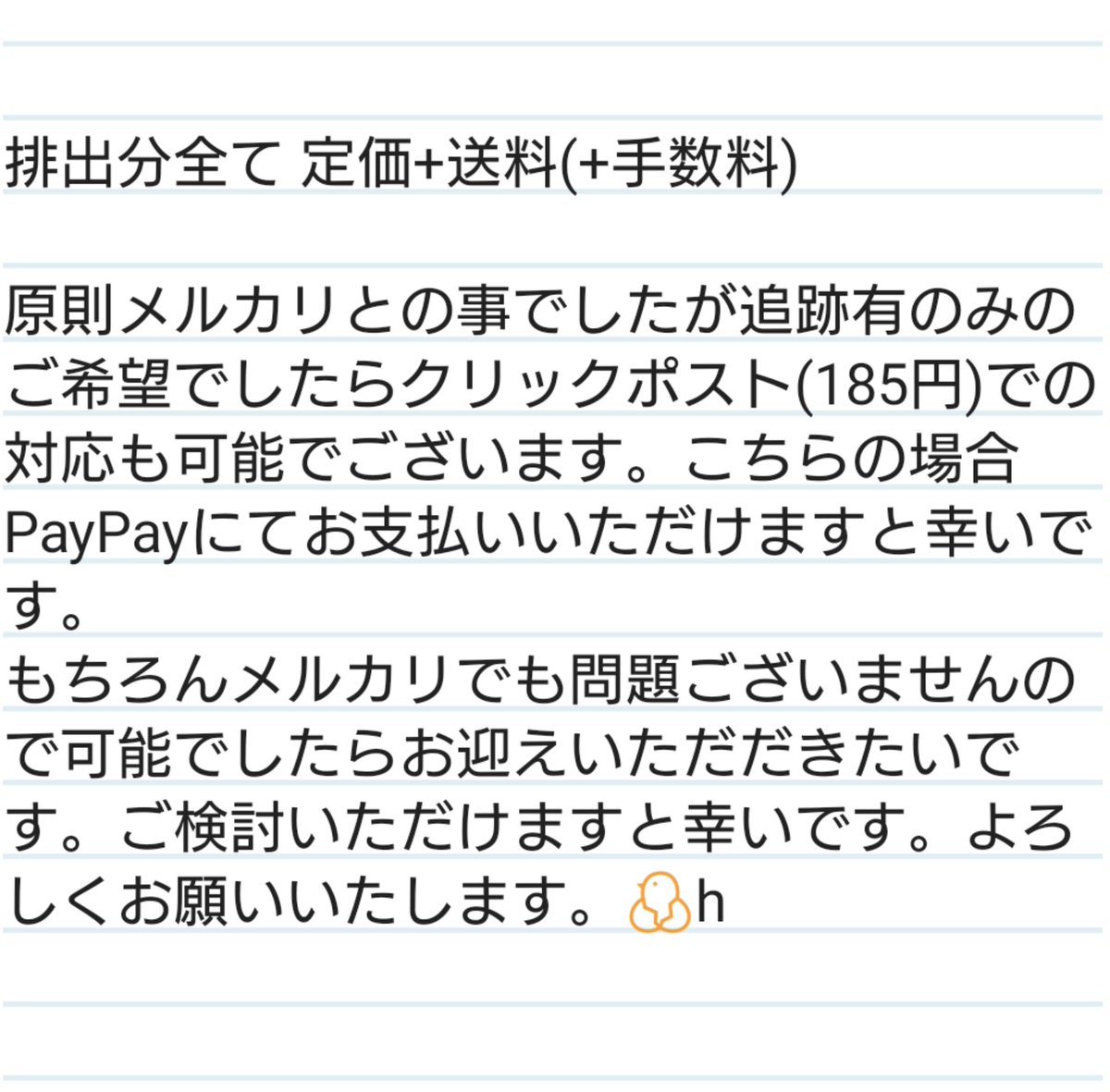 琉弥@募集･声掛け用 tweet media