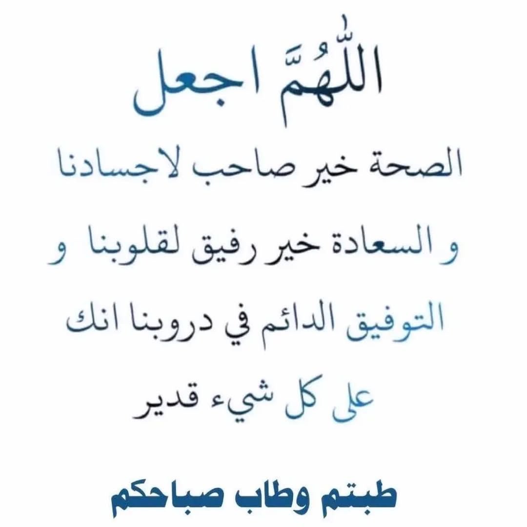 تفداك الروح ياوطن tweet media